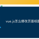 技术分享