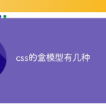 技术分享