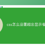 技术分享